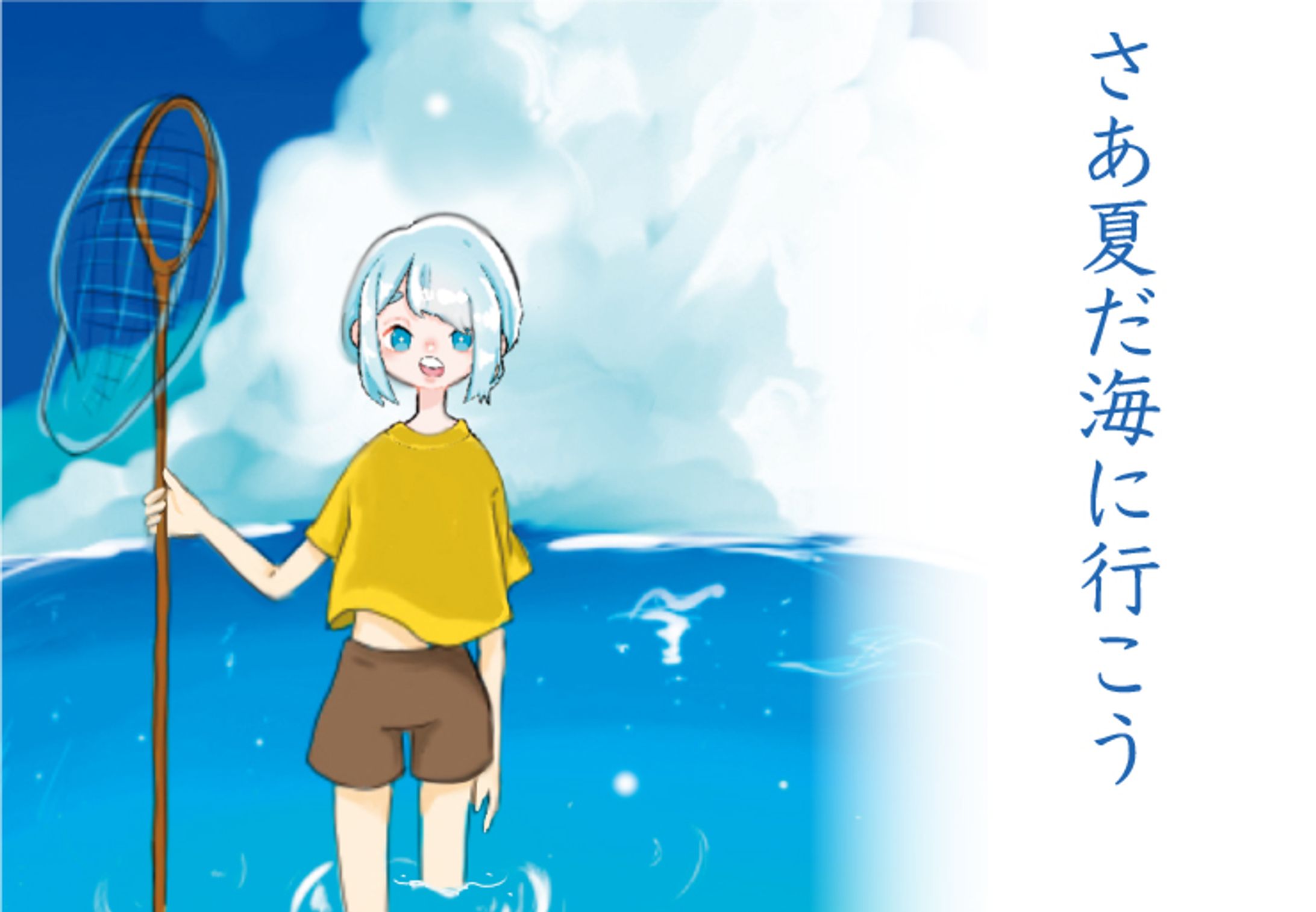 キャッチコピー１０／クリエイティブデザイン学科-1