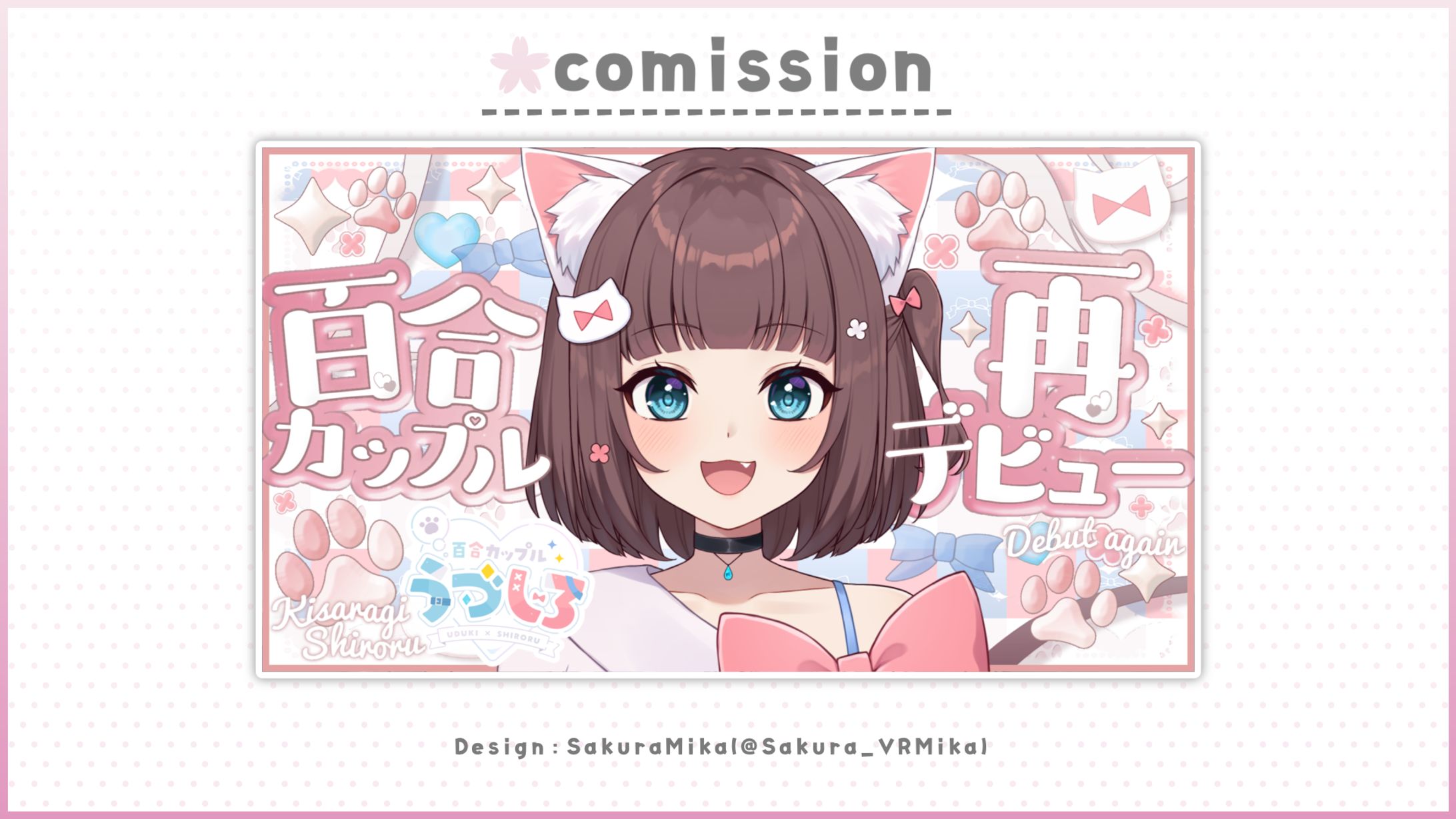 THUMBNAIL / 如月しろる-1