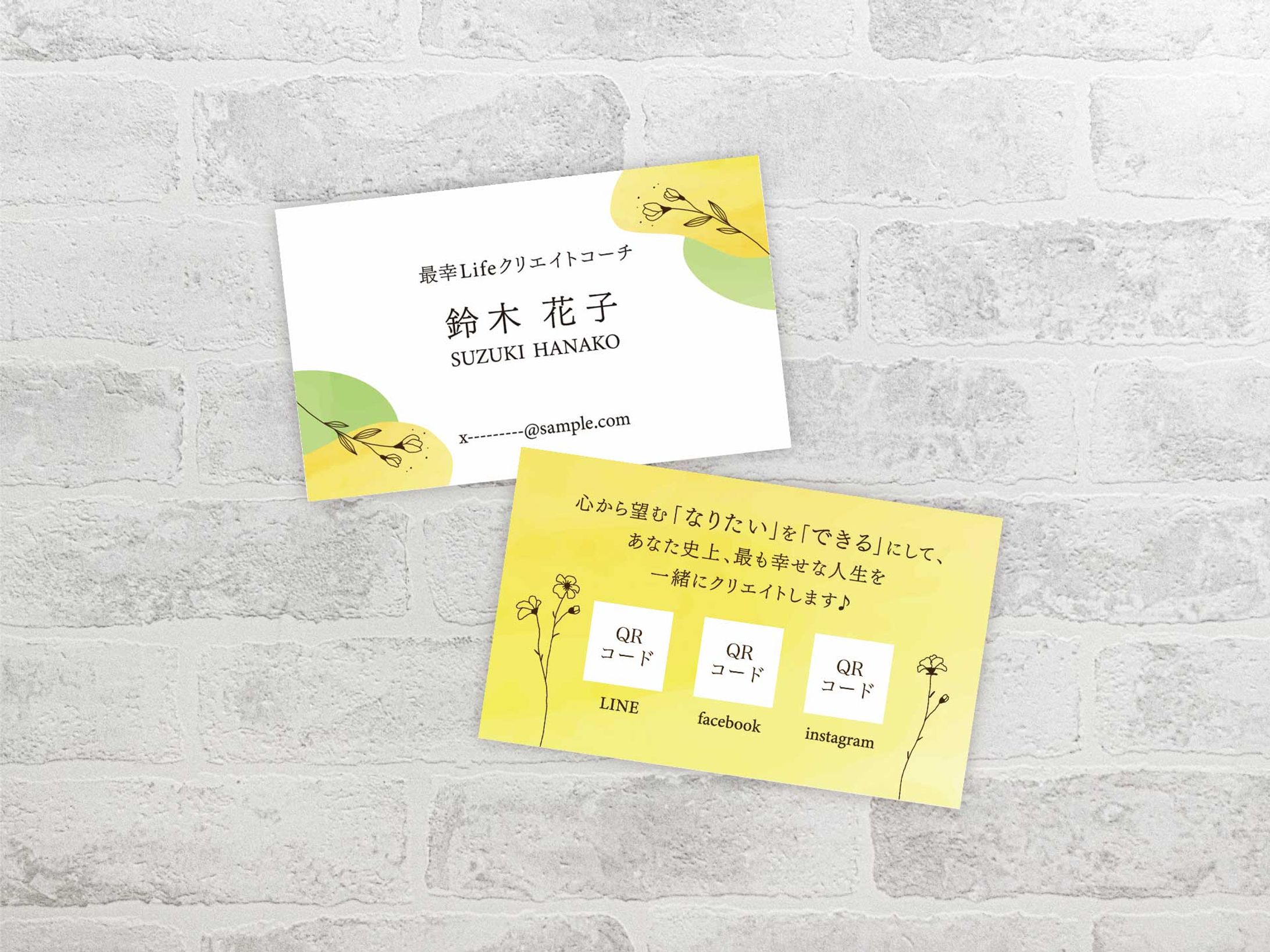 実案件：名刺-1