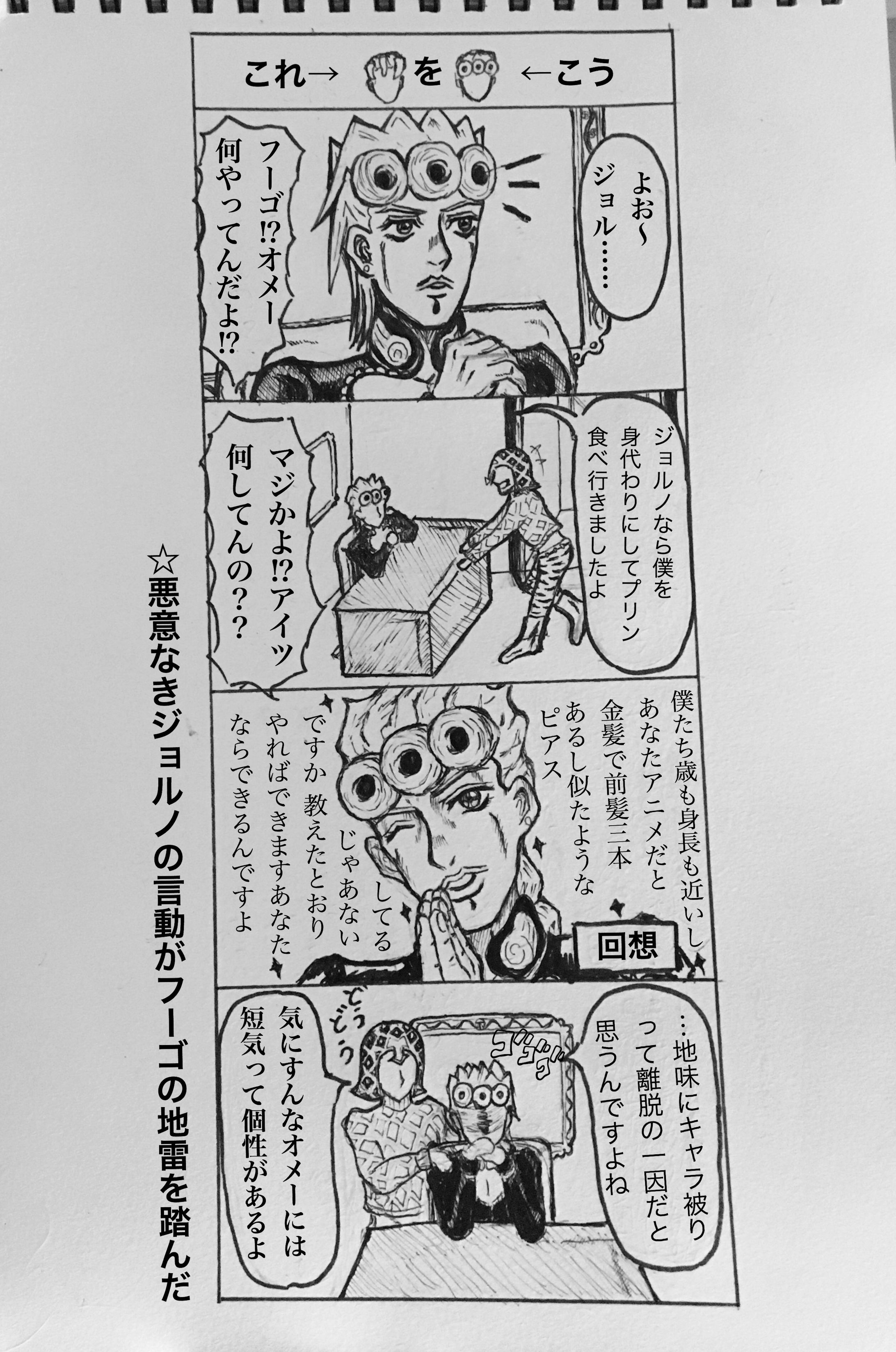 アナログイラスト、デジタルイラスト集 1次ご予約受付中 15日まで 印刷・支持体・額装 デジタルイラスト展 ハンドブック | 宮本 祐輔 |本