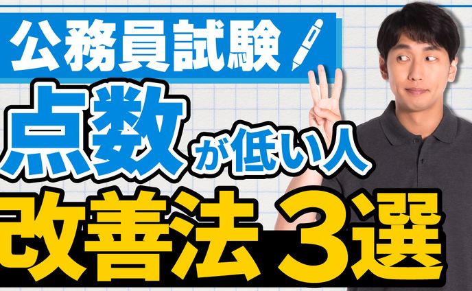 勉強系