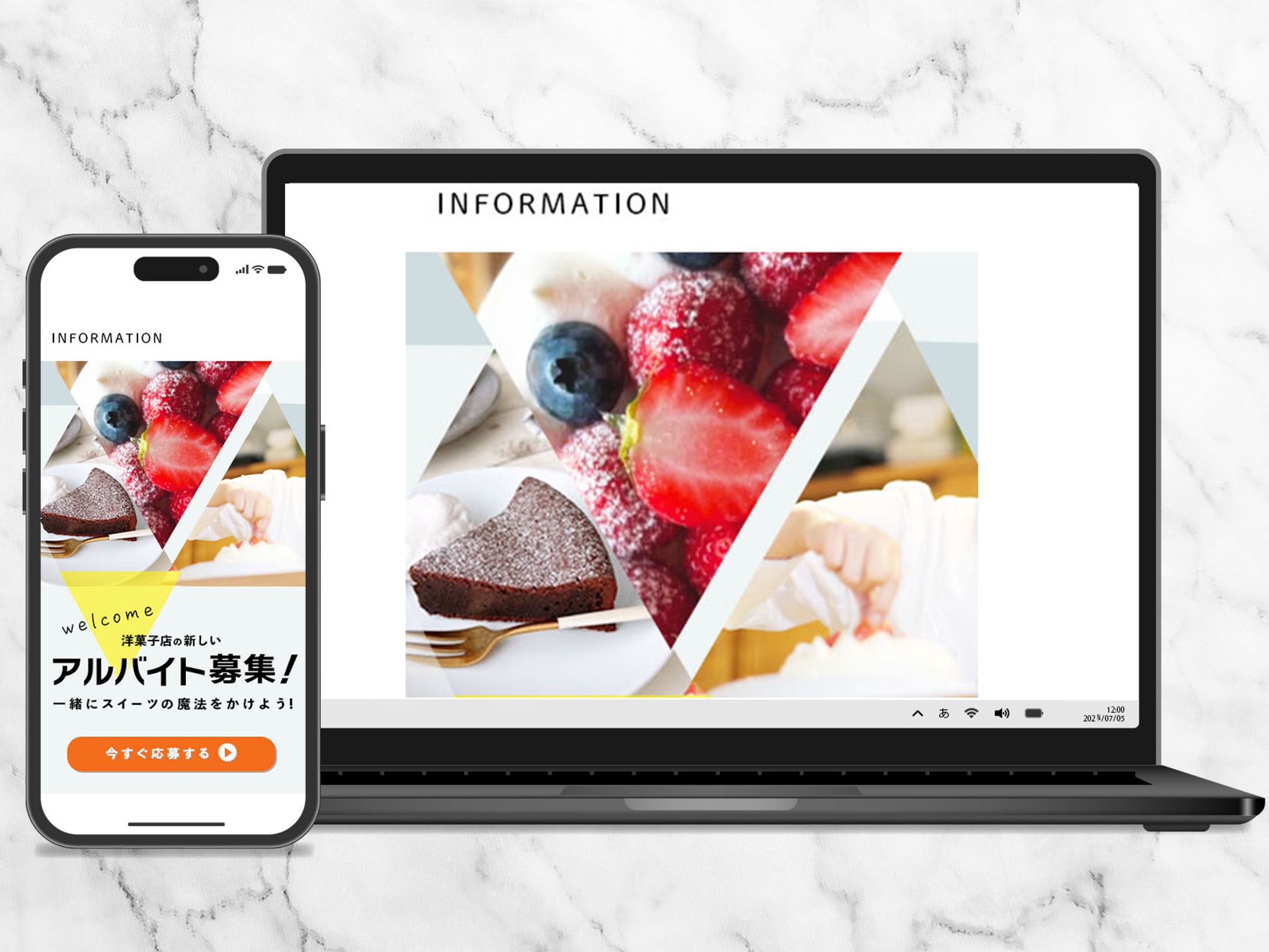 スタッフ募集LPのFV-1