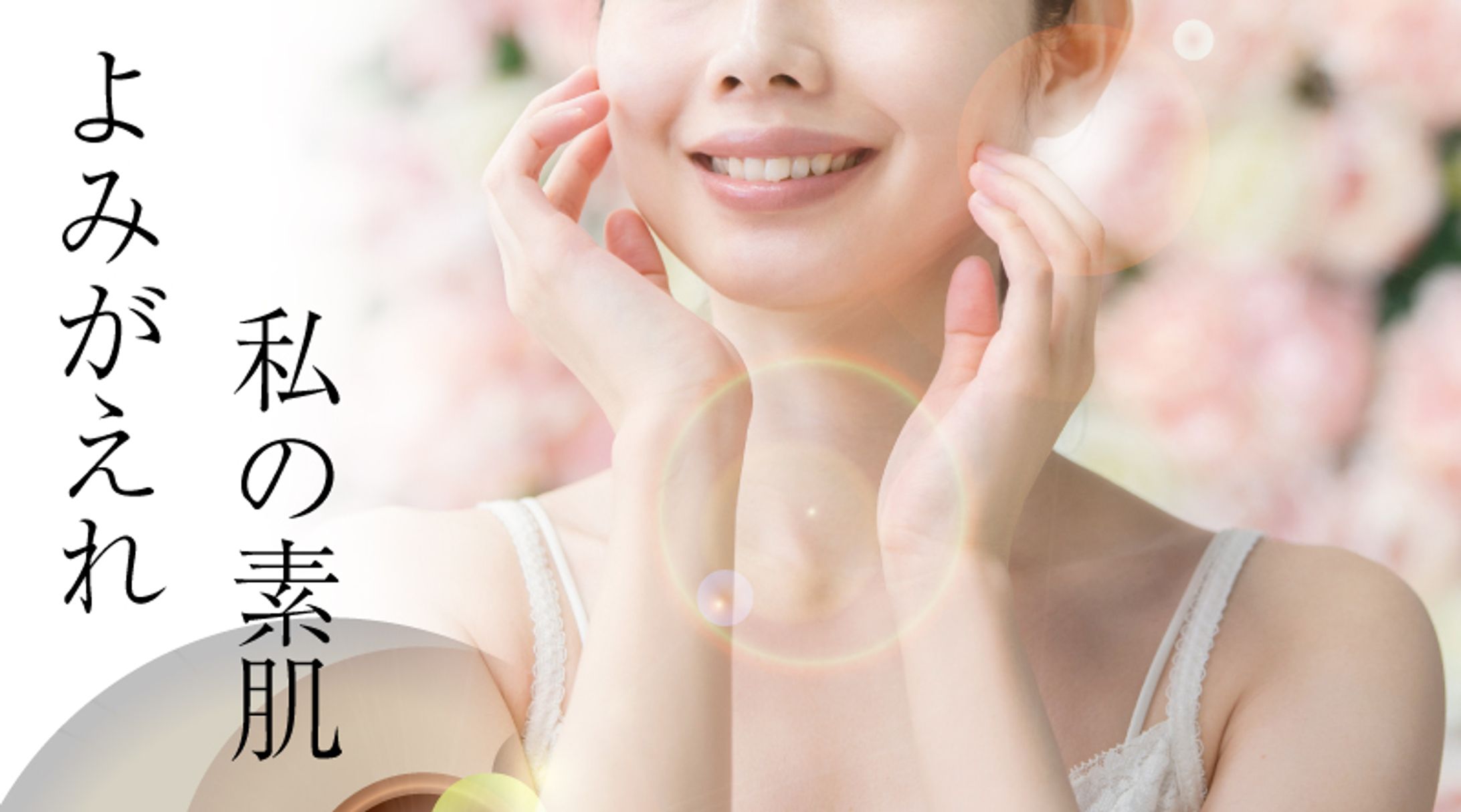 WEB用バナー＆素材各種-1