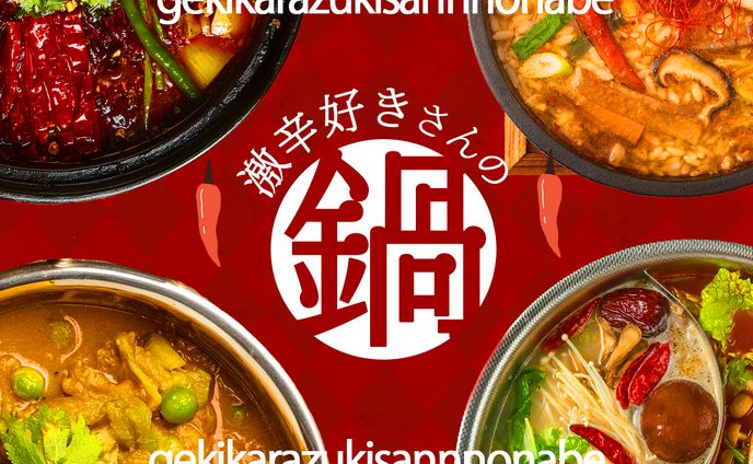 グルメ系サンプル