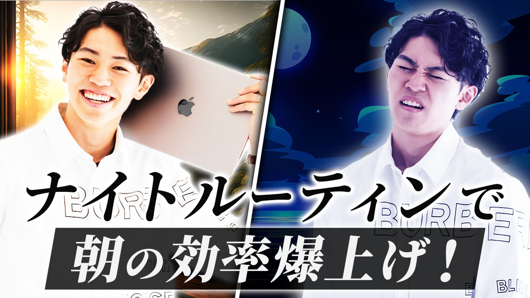 そうま社長の朝活ブログ【朝活大学校】-1