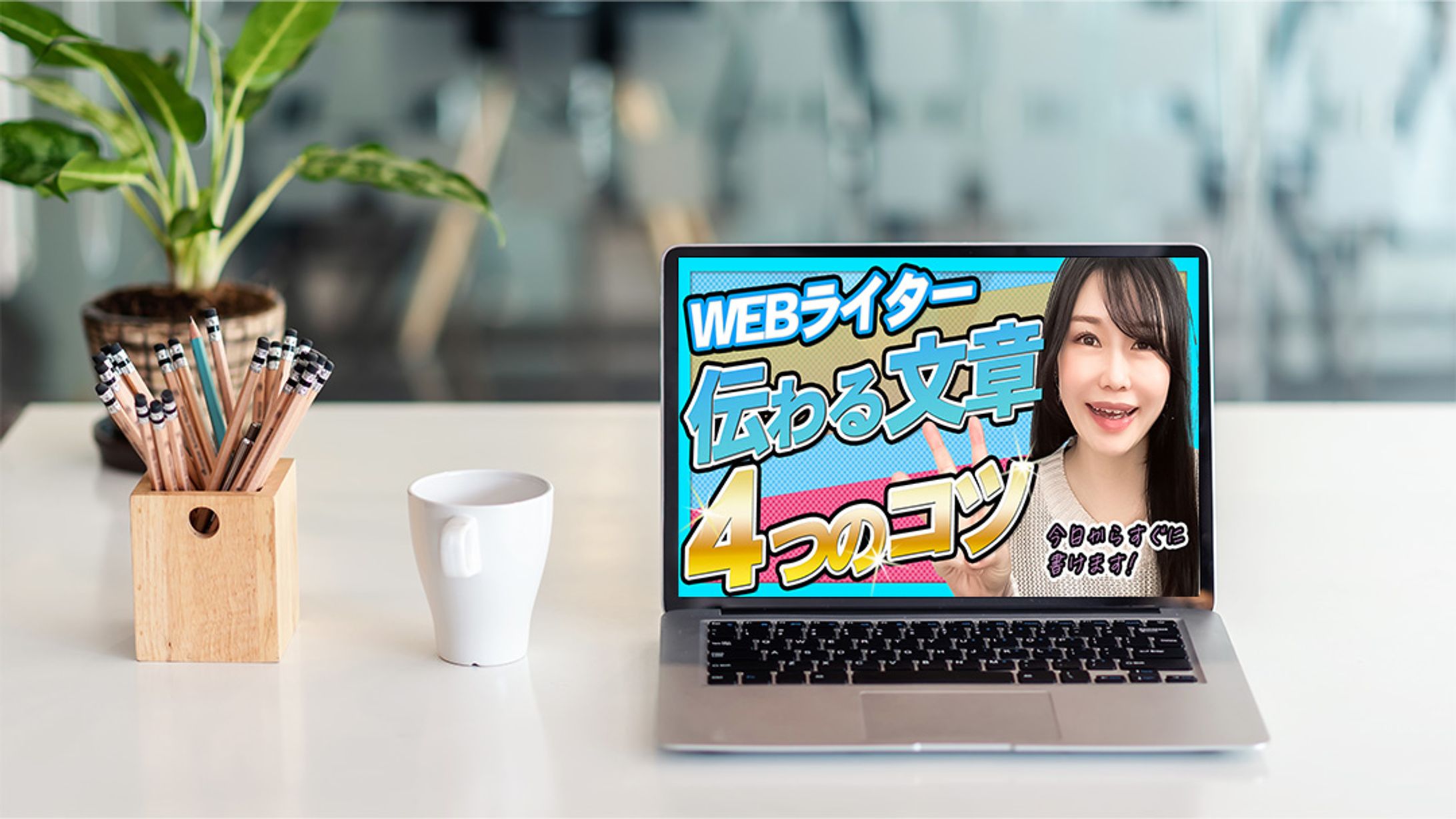 YouTubeのサムネイル-1