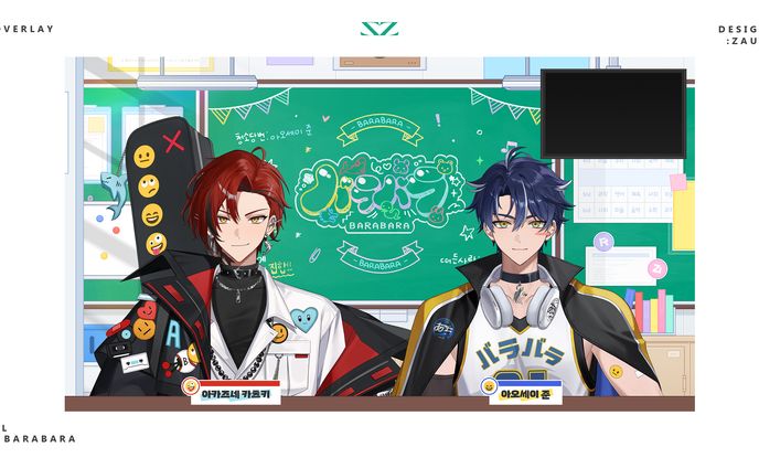 Overlay Design「바라바라」
