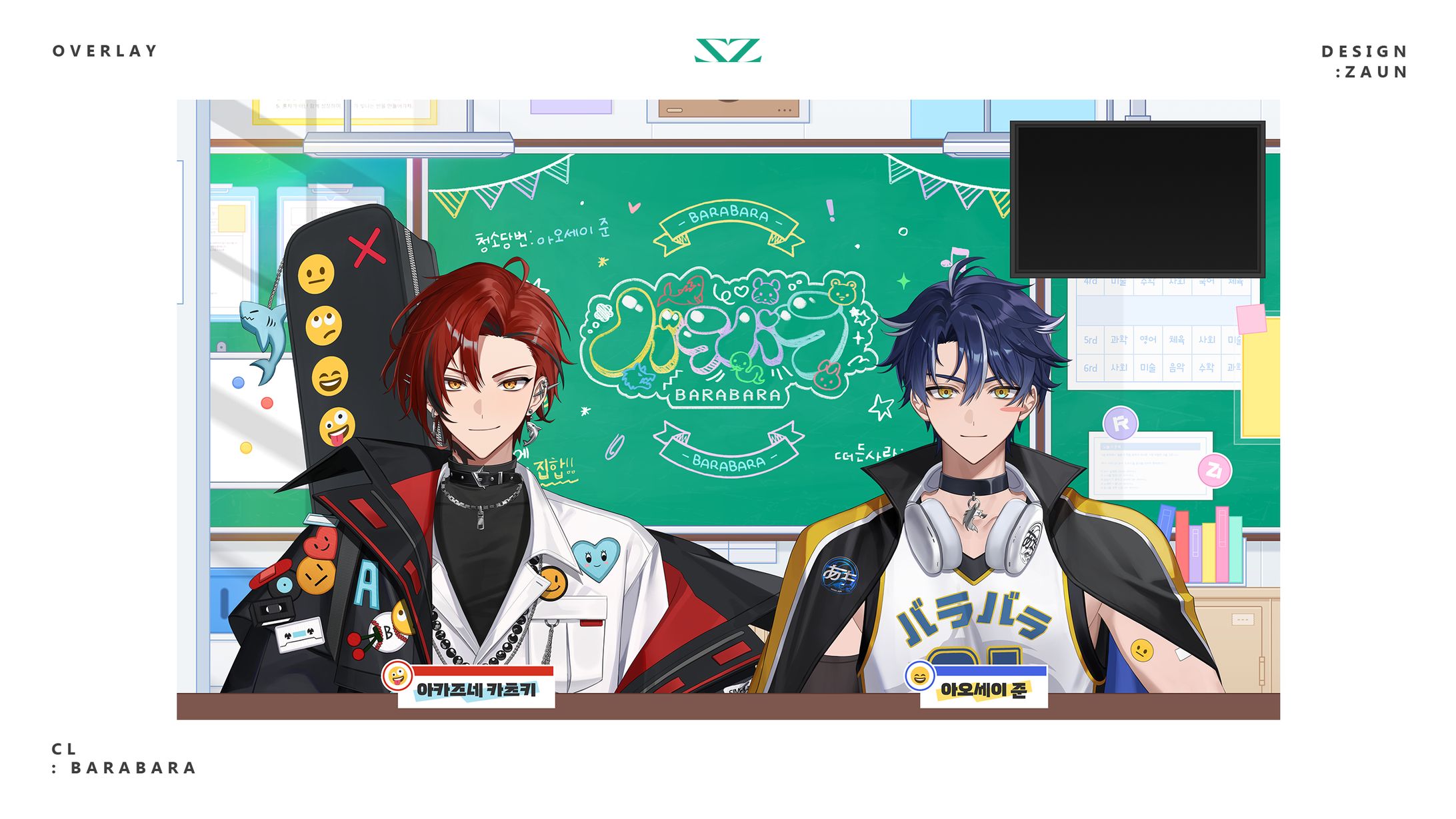 Overlay Design「바라바라」-1