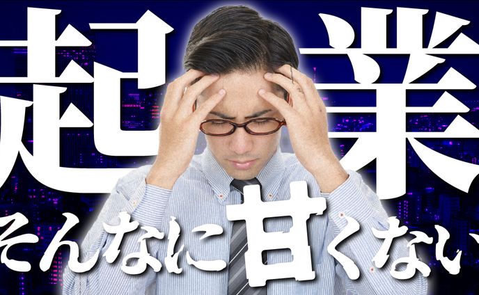 ビジネス系