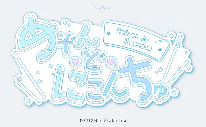 ロゴ、ボカデュオ