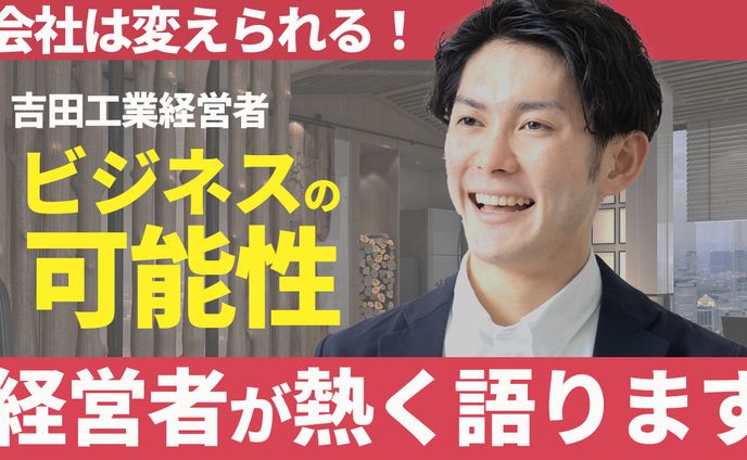 ビジネス系サムネイル