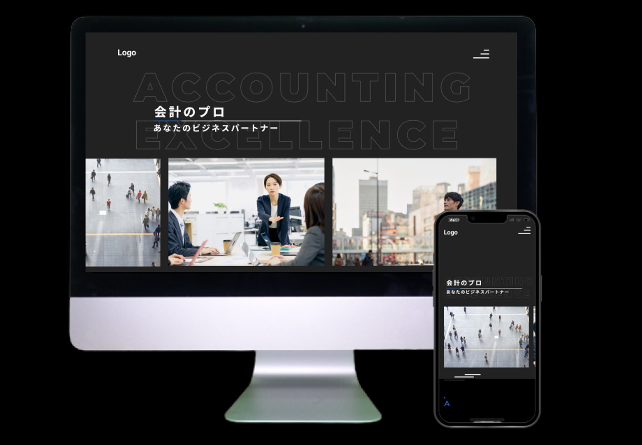 【架空サイトデザイン】会計士のコーポレートサイト-1