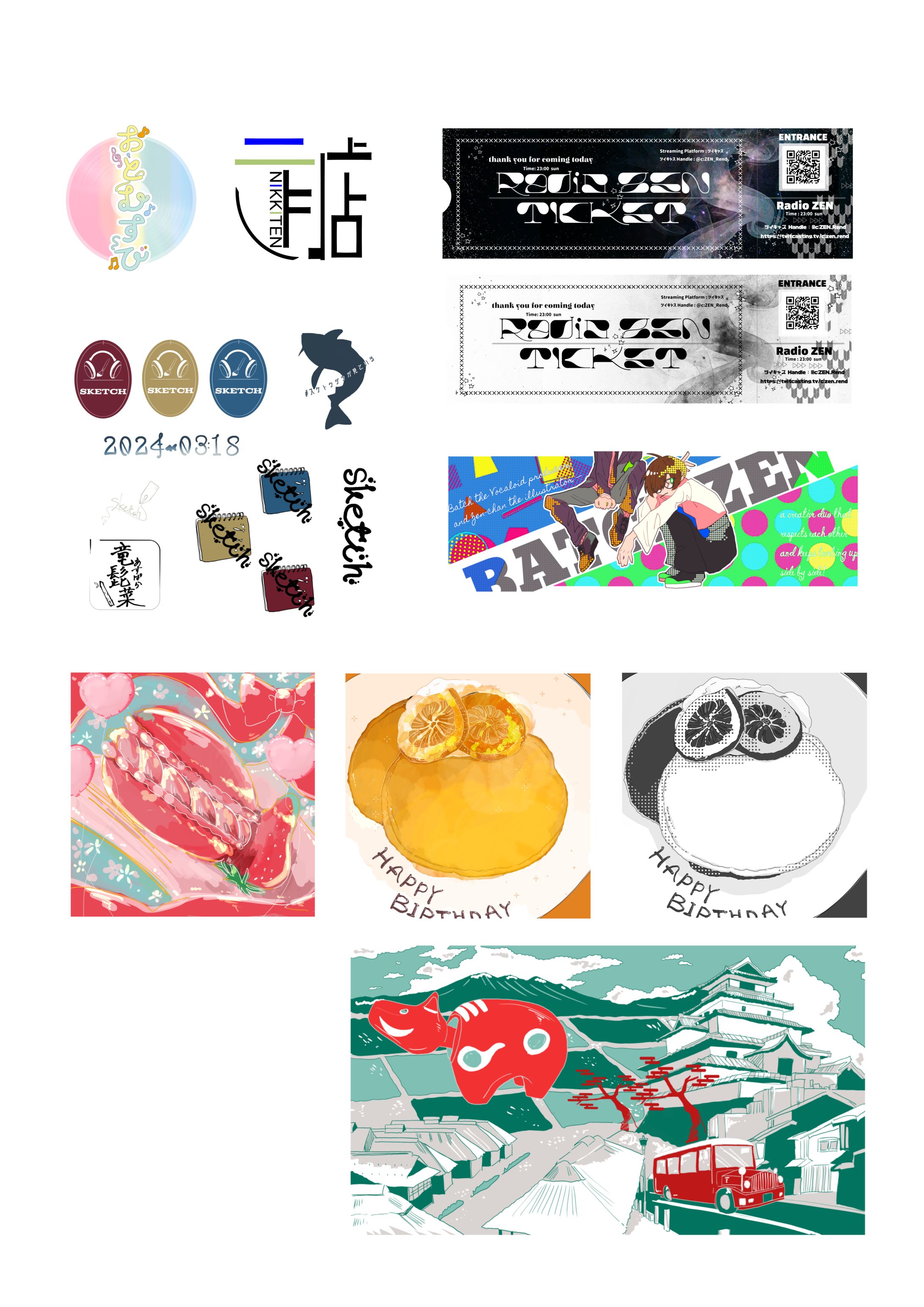 各種デザインサンプル-1