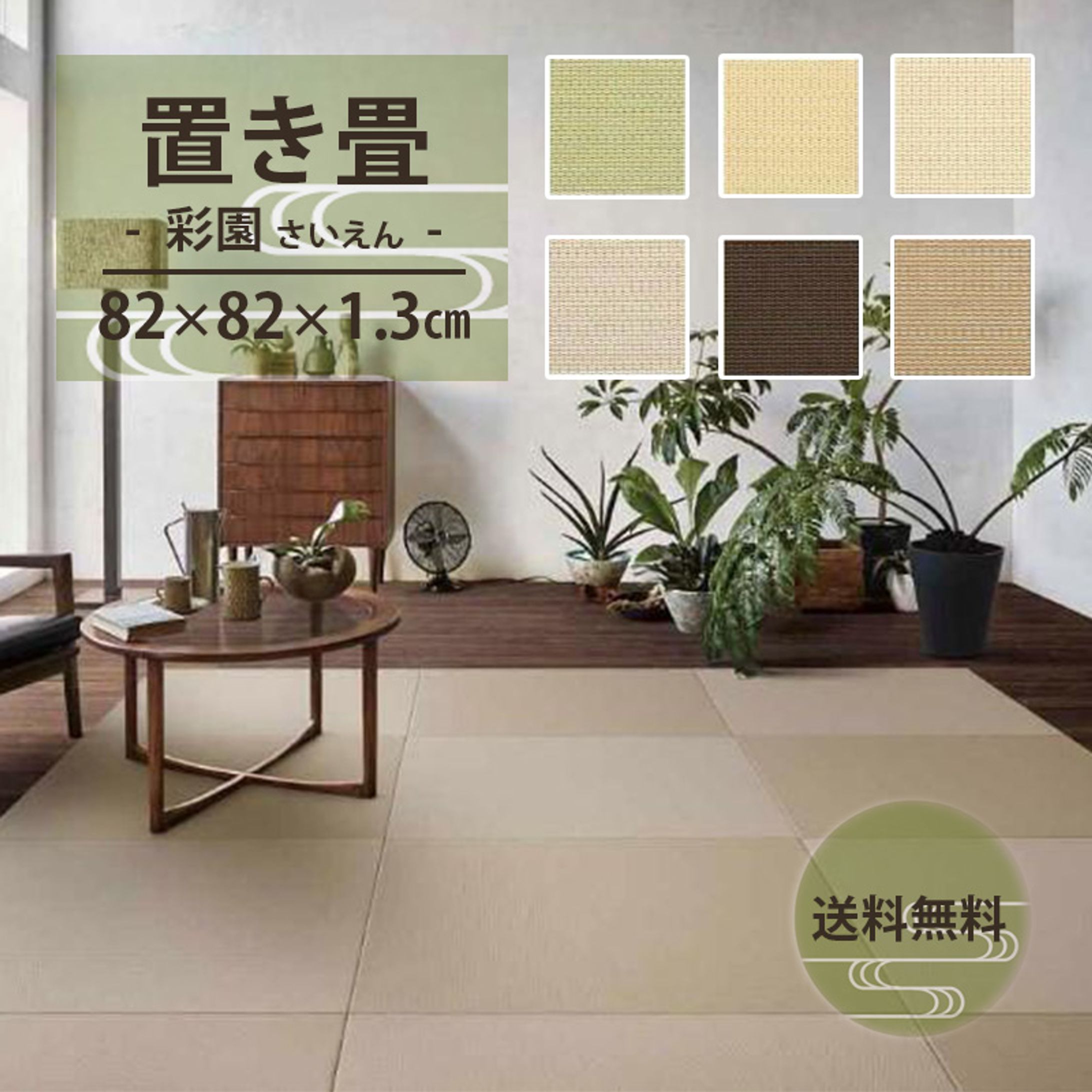 商品サムネイル-1