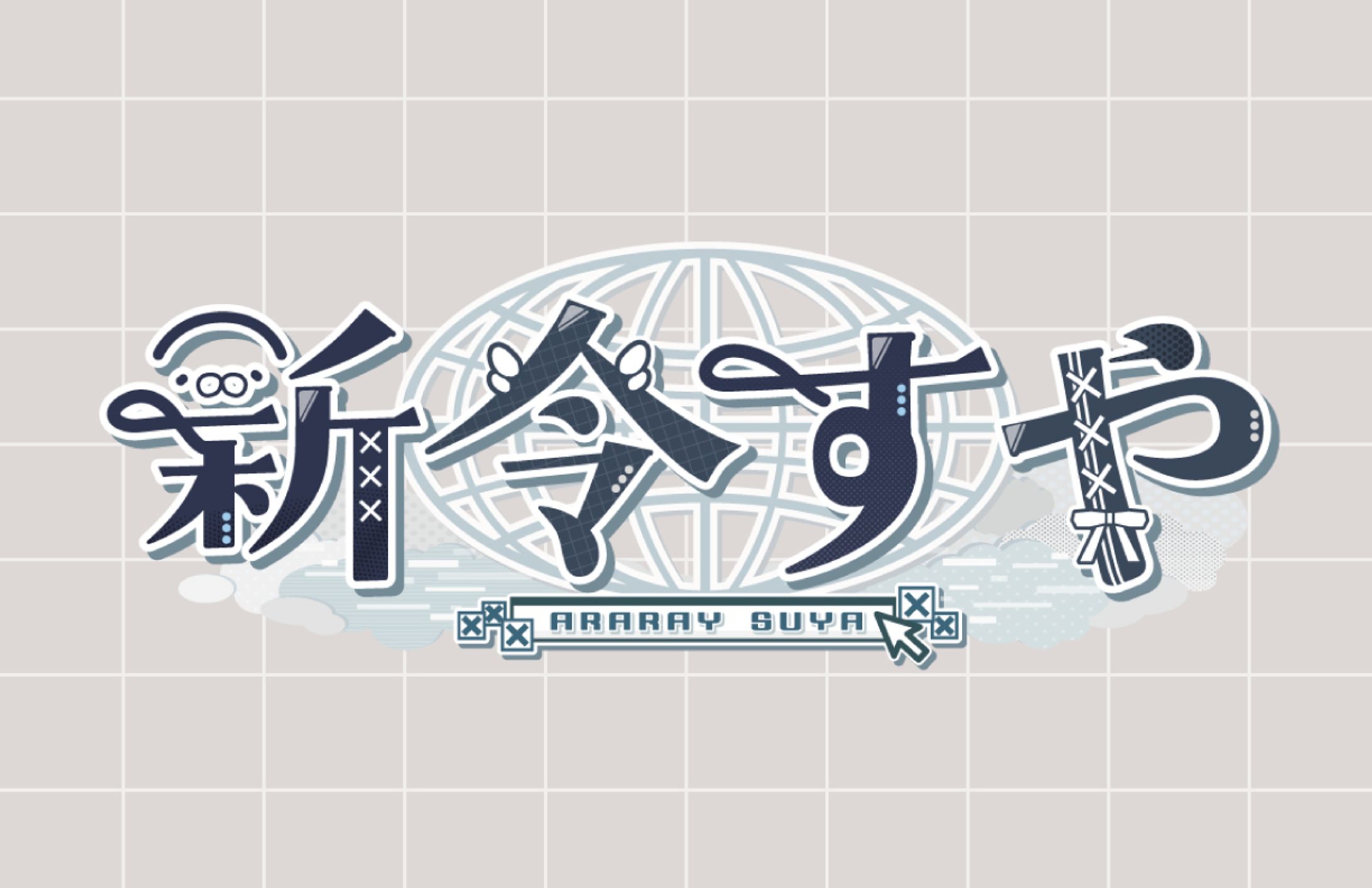 VTuber/ロゴデザイン-1