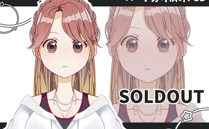 甘辛スポーティー女の子