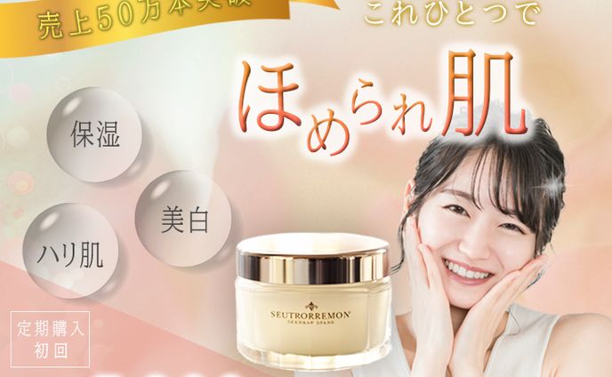 美容クリームバナー