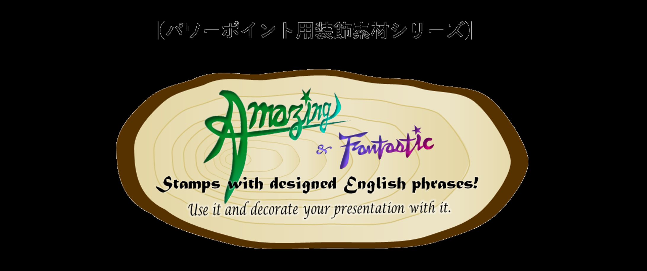 English Stamps-1