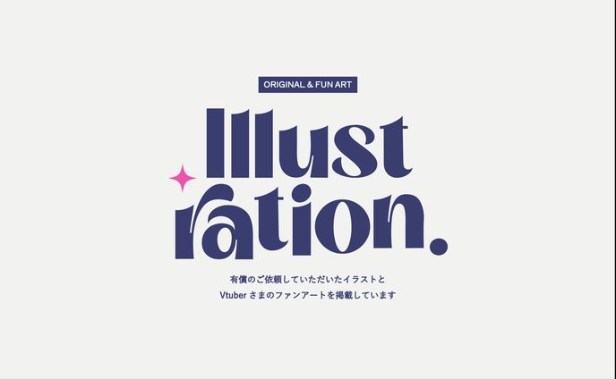 Illustration | sample