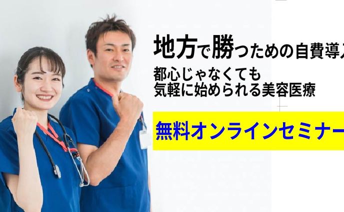 designer、webデザイン