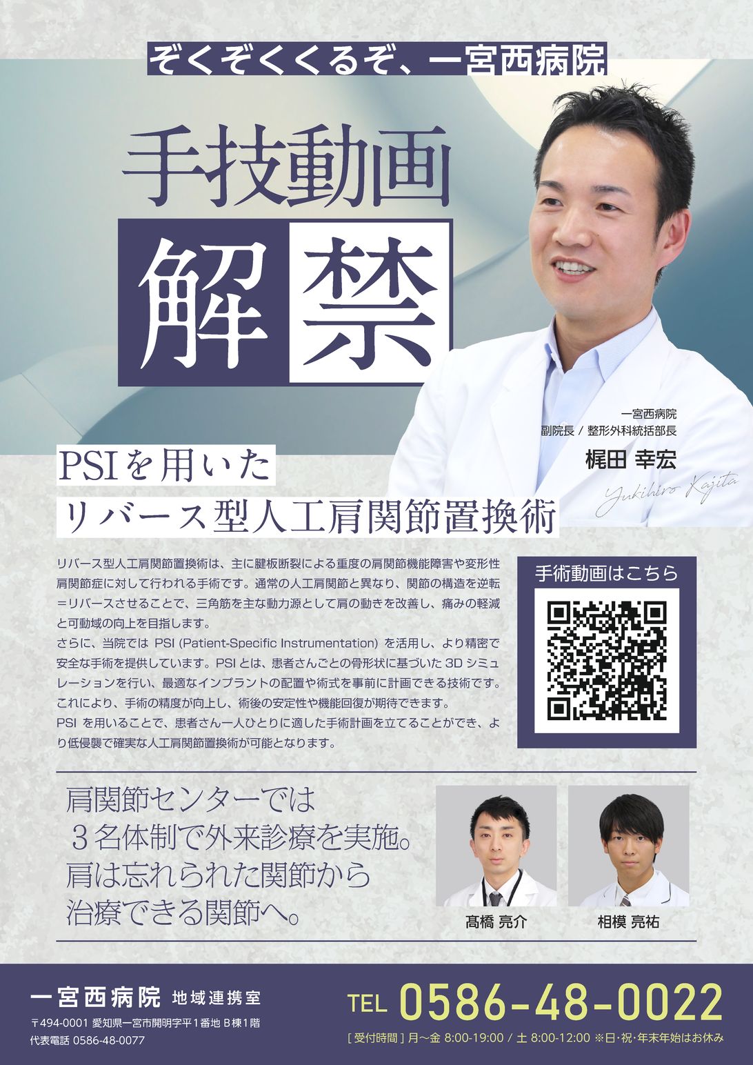 地域医療連携ｍｏｏｋ 平成１８年の大変革に向けて/日総研出版/田城孝雄（単行本） 地域医療連携mook 平成18年の大変革に向けて/日総研出版/