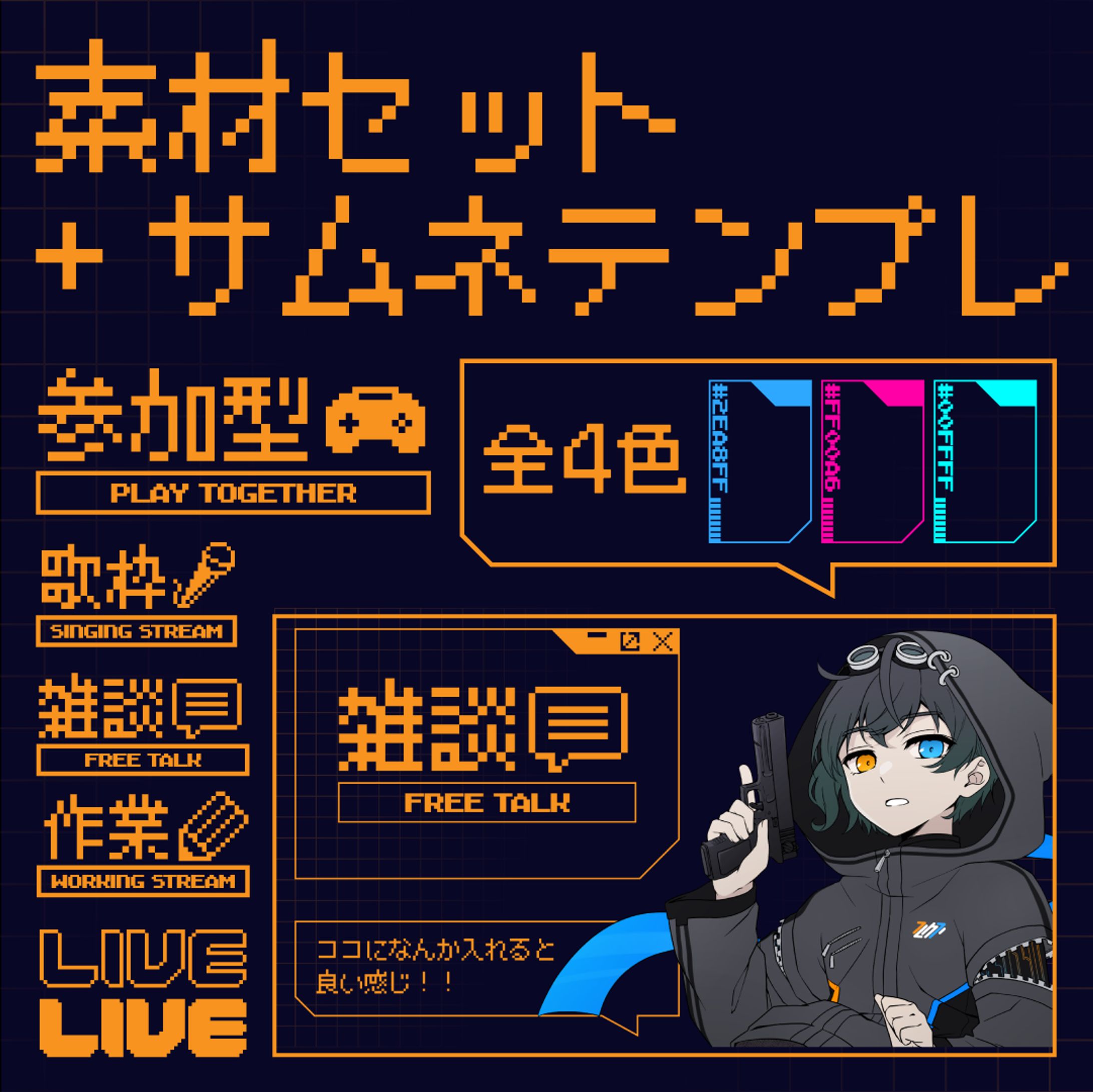 シンプルデジタル02 | サムネイル素材-1