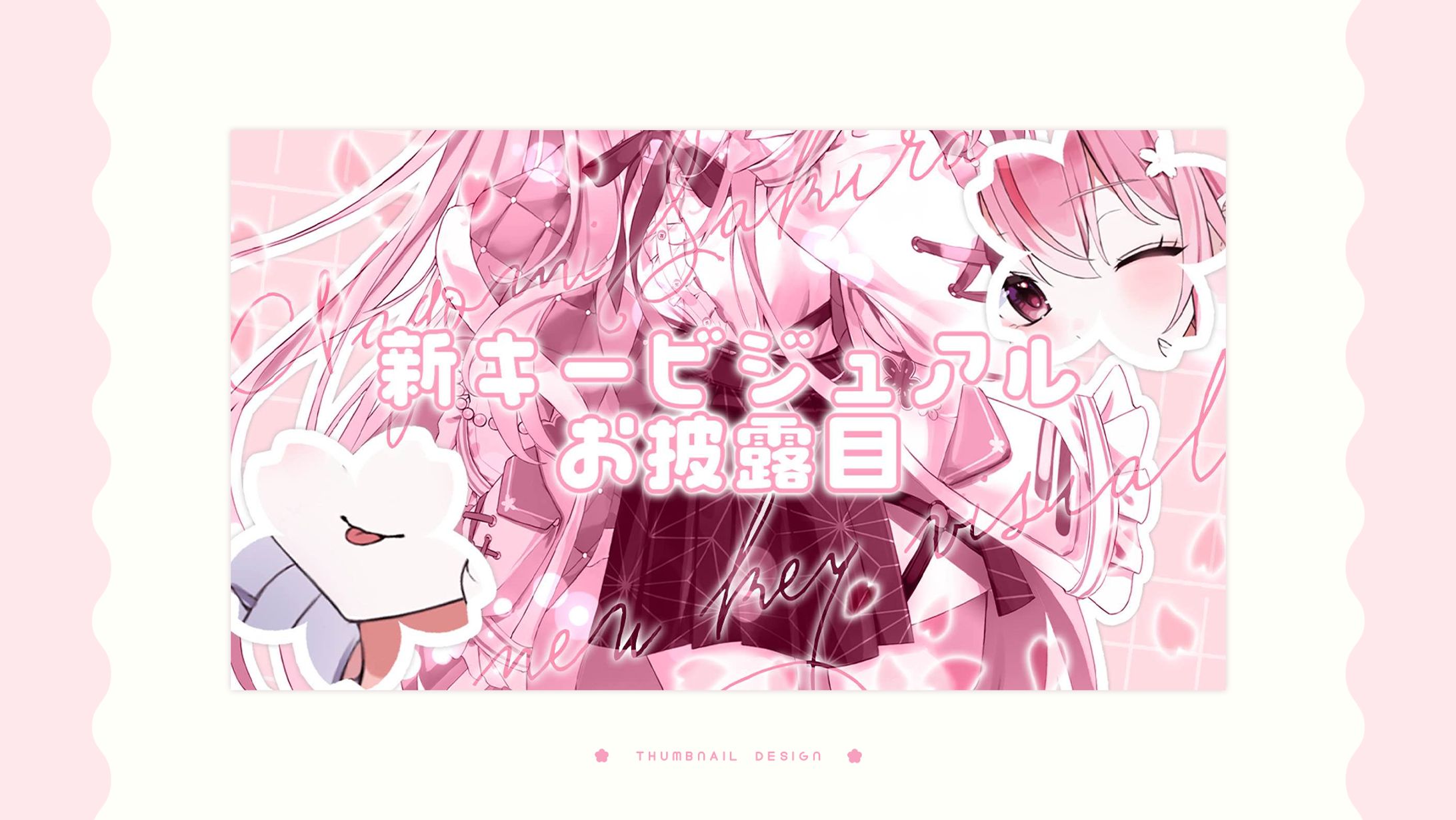thumbnail design / 桜なごみ-1