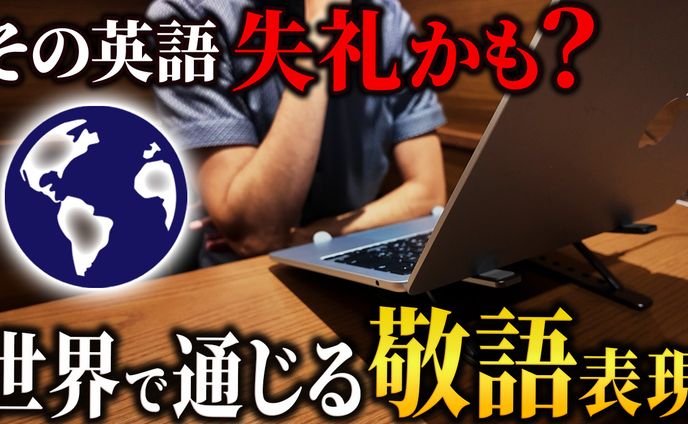 サムネイル「Hiroshi English by 大和博」