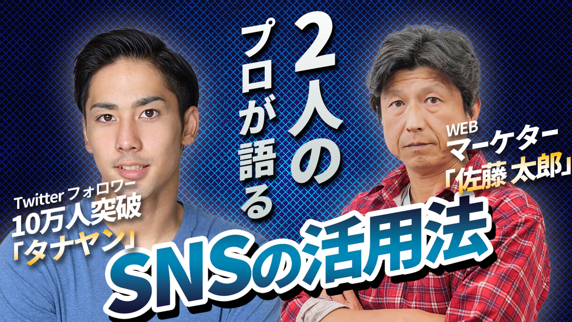 YouTubeサムネイル（ビジネス系）-1