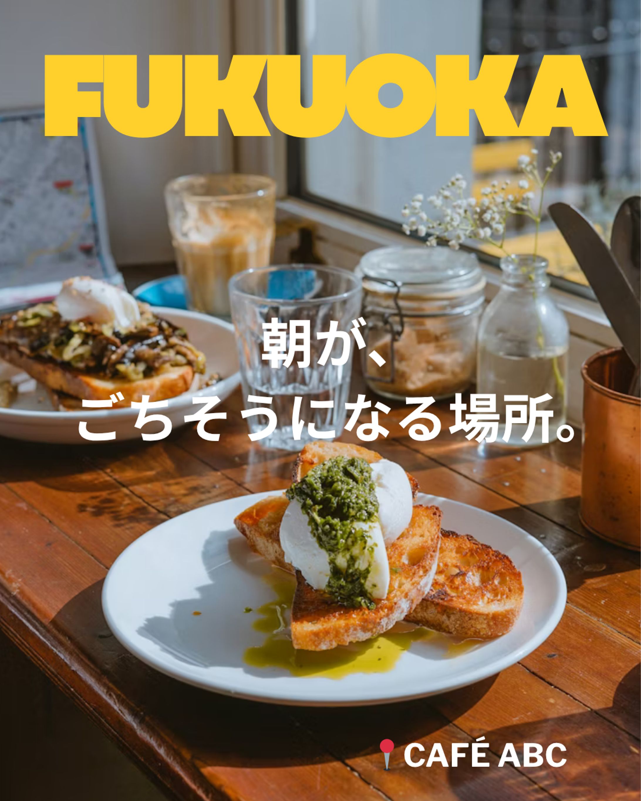 café投稿 / instagram-1