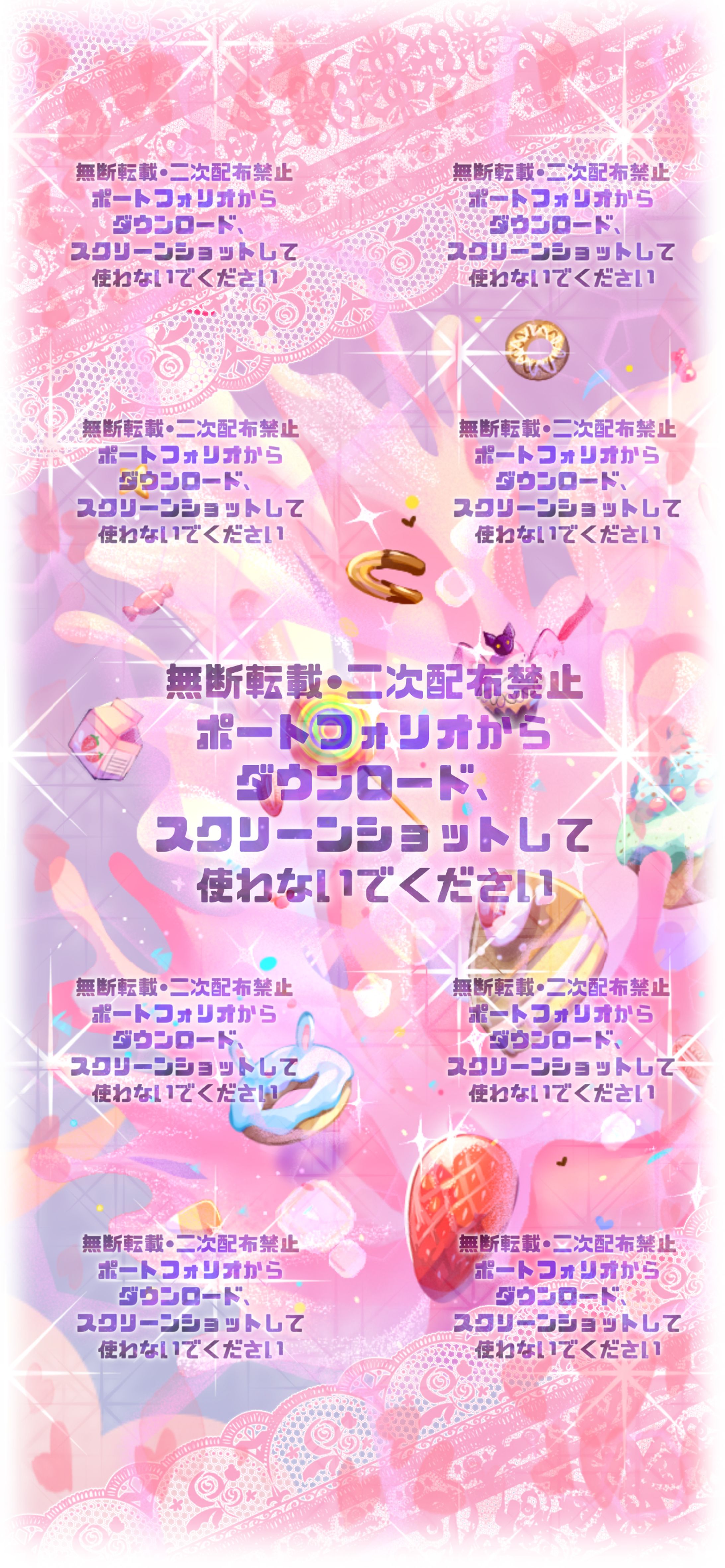 〚鯖限〛ゆめかわなお菓子のスマホ壁紙🩷-1