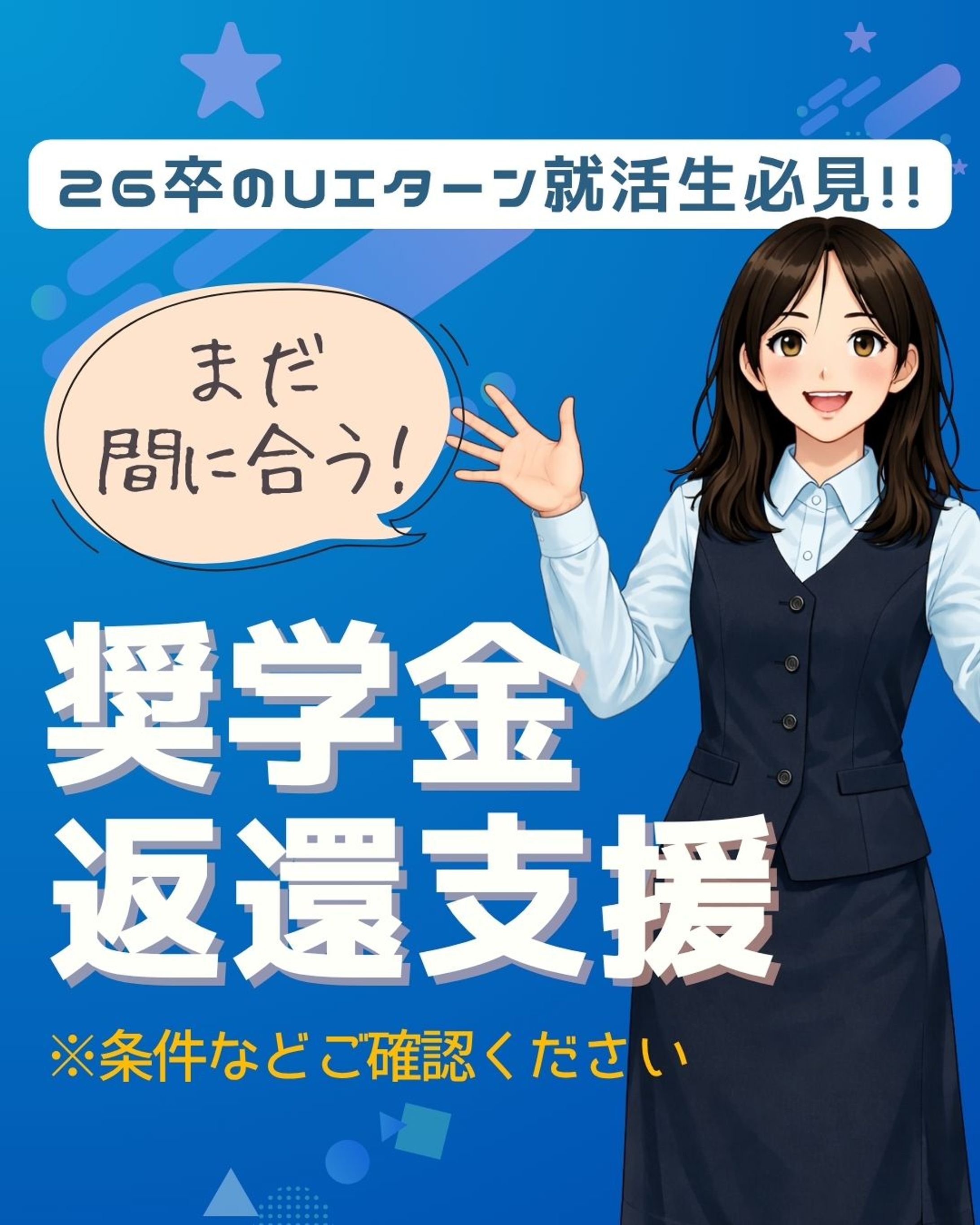 インスタ投稿-1