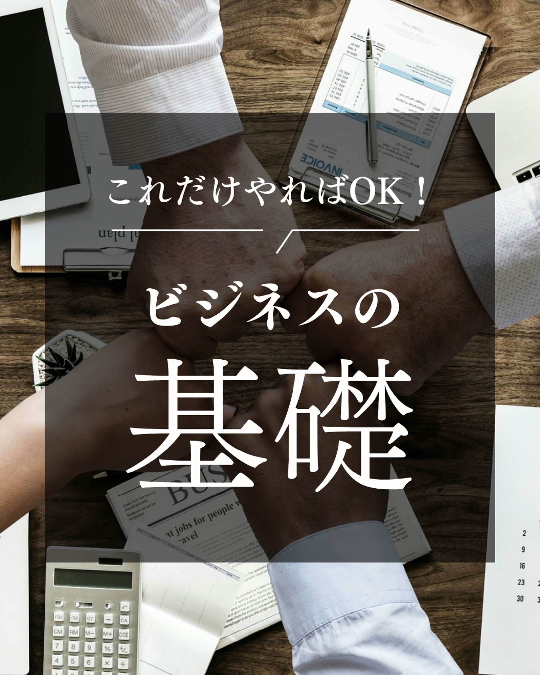 Instagram　フィード-1