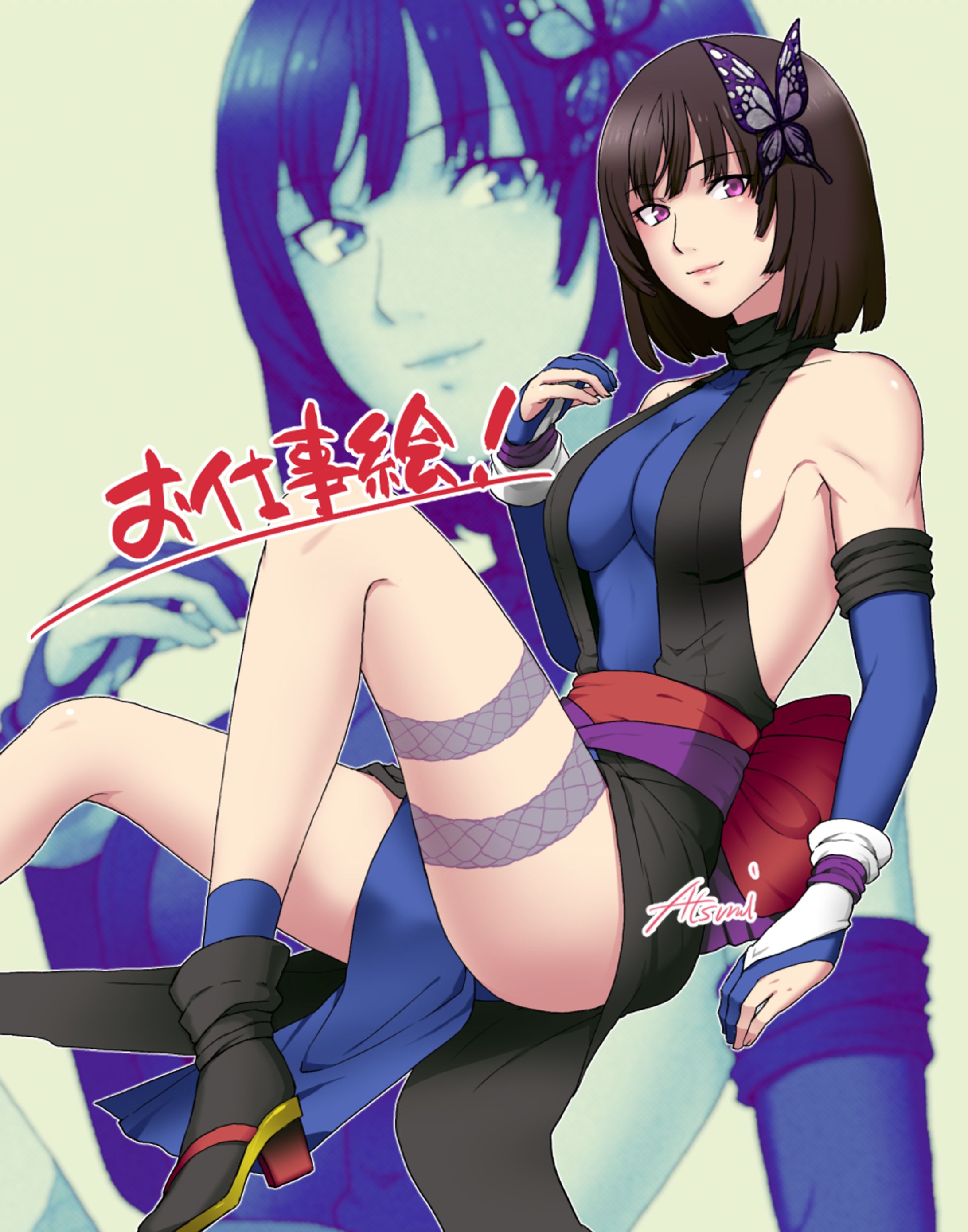 依頼品01-1