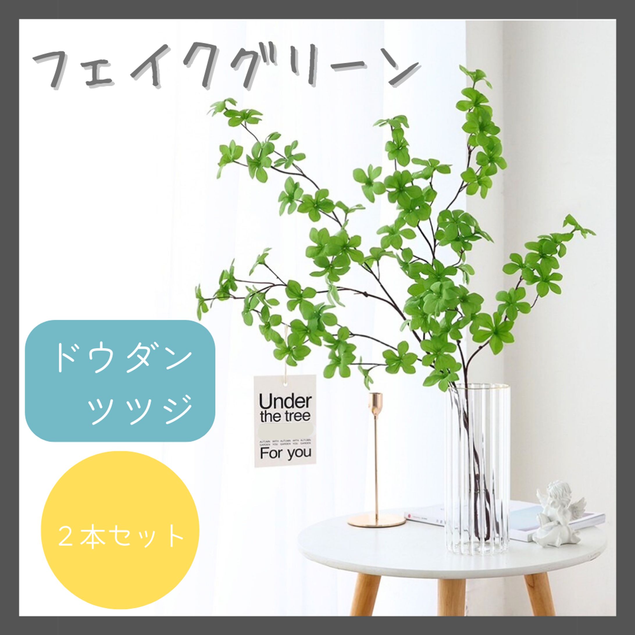 （ご依頼）ECサイト　商品画像加工-1