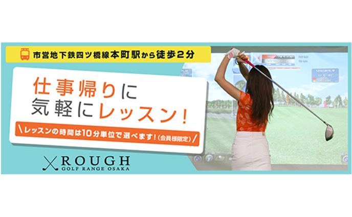 ゴルフライフ株式会社：ゴルフ関連バナー