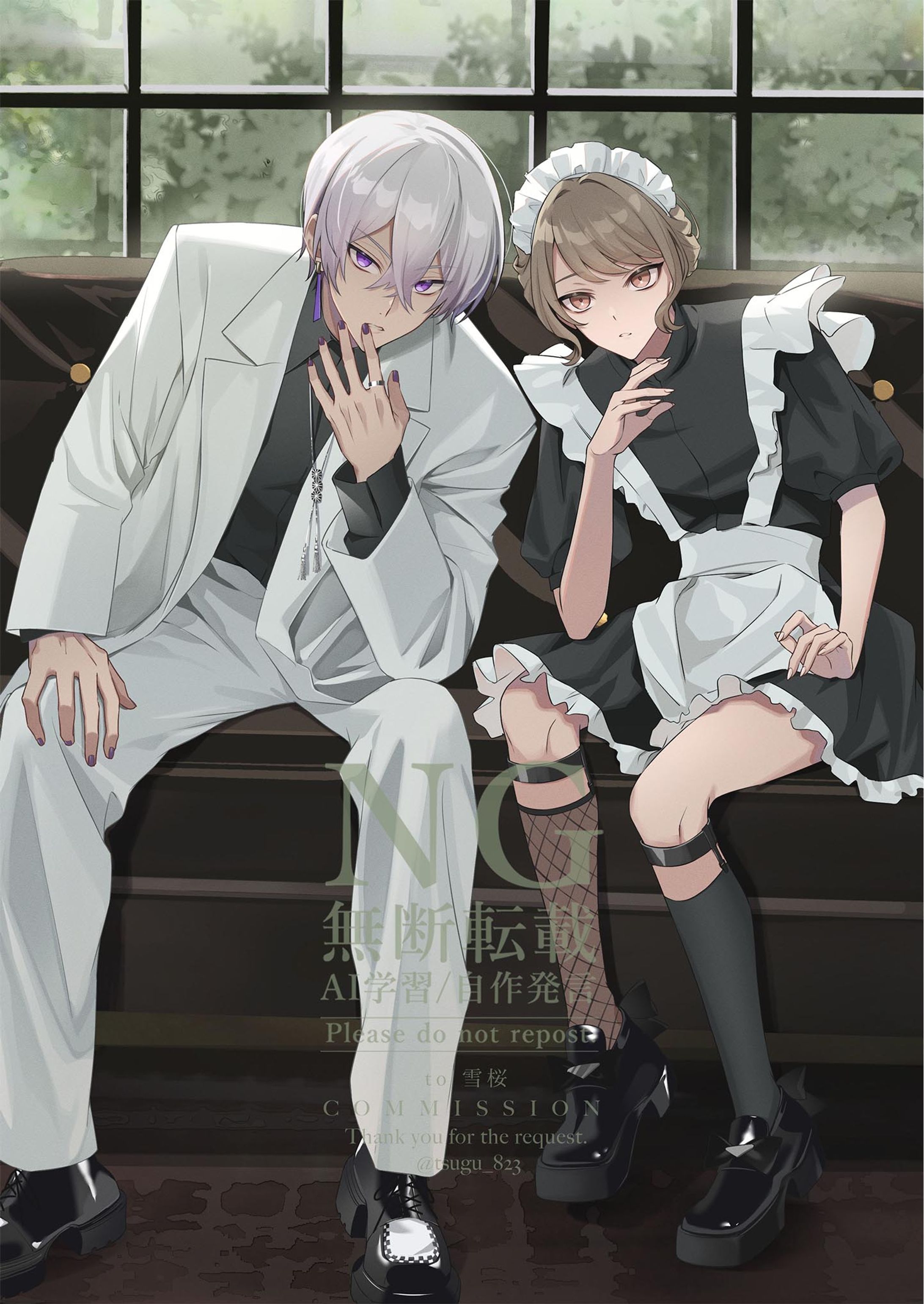 SKEBリクエスト-1