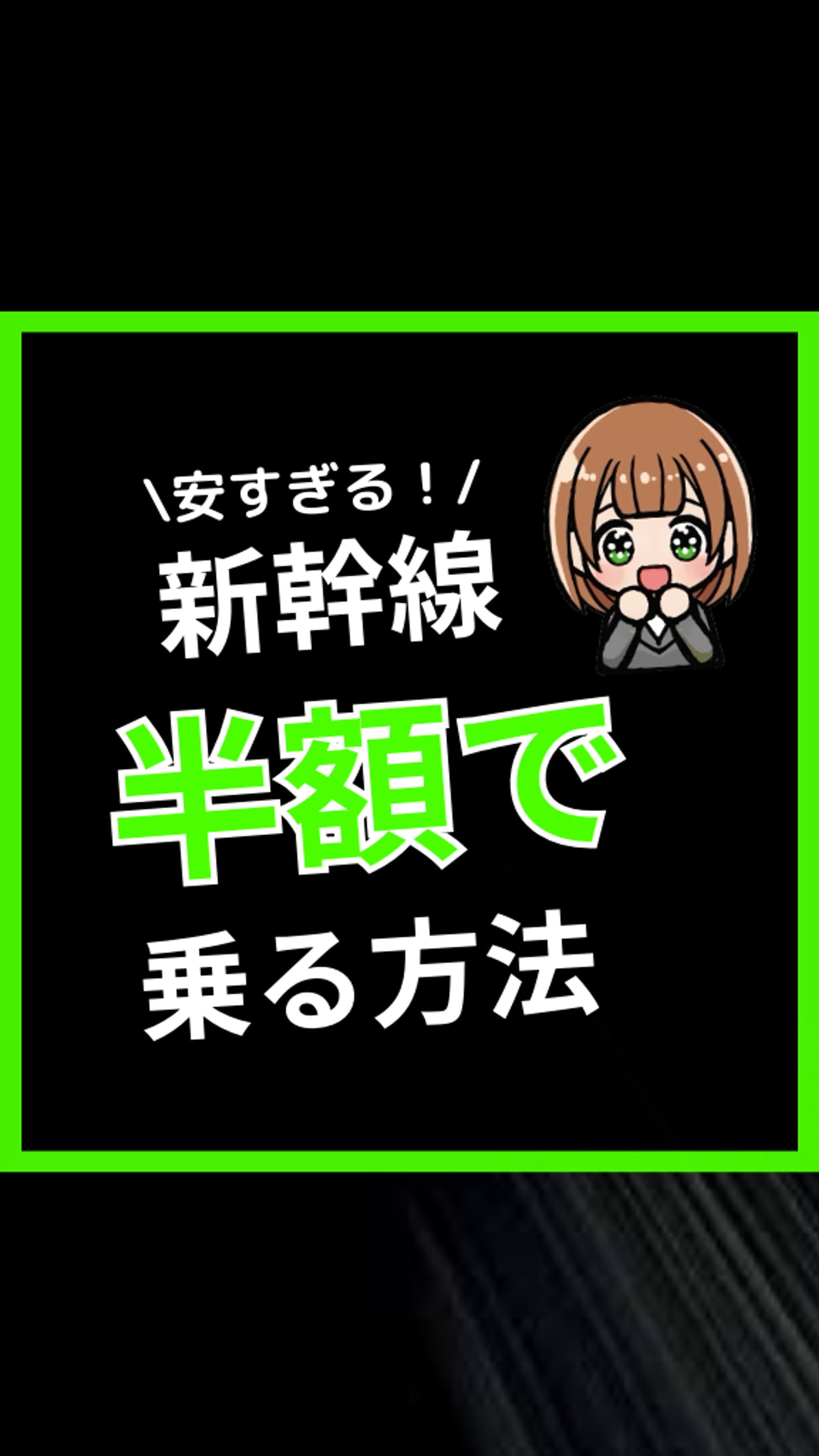 Instagramのサムネイル-1