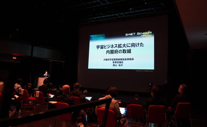 2020年11月20日 S-NETセミナー2020 in 大分 ライブ配信