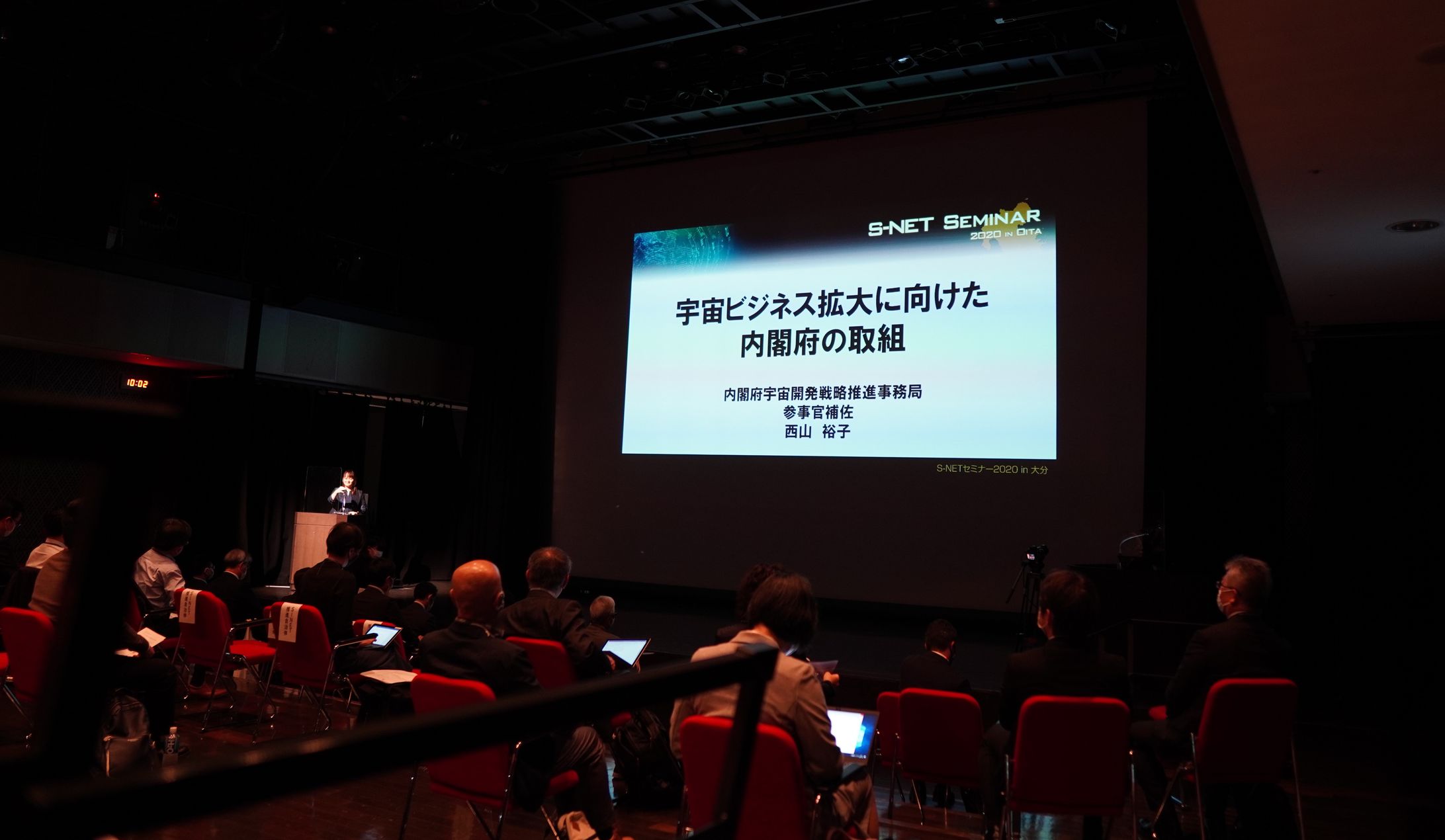 2020年11月20日 S-NETセミナー2020 in 大分 ライブ配信-1