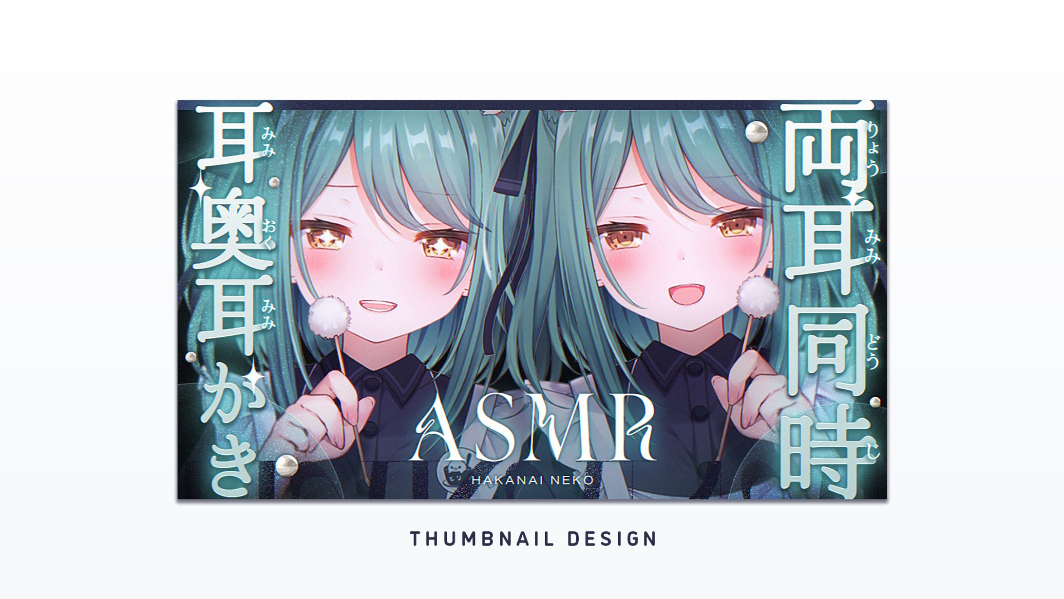 Thumbnail ⋮ 儚依ねこ-1