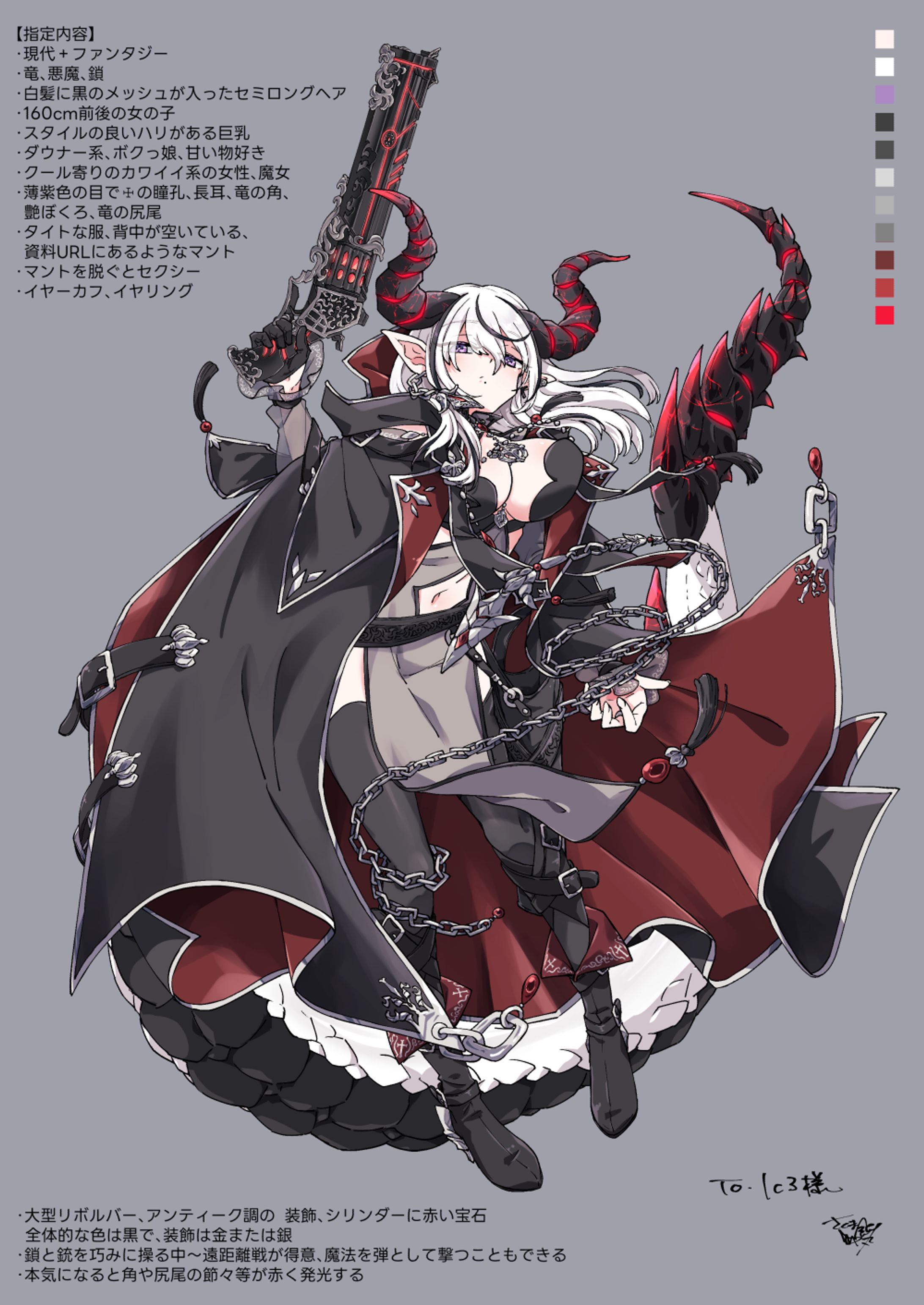 20250501-キャラデザ-1