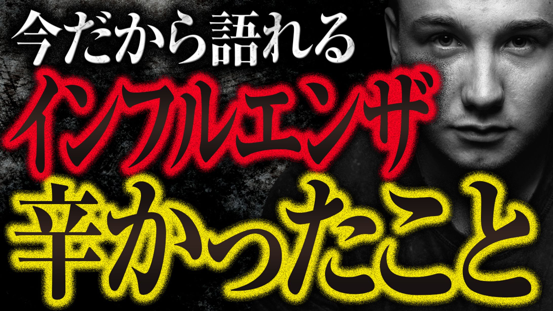 【サムネイル】オリジナル-1