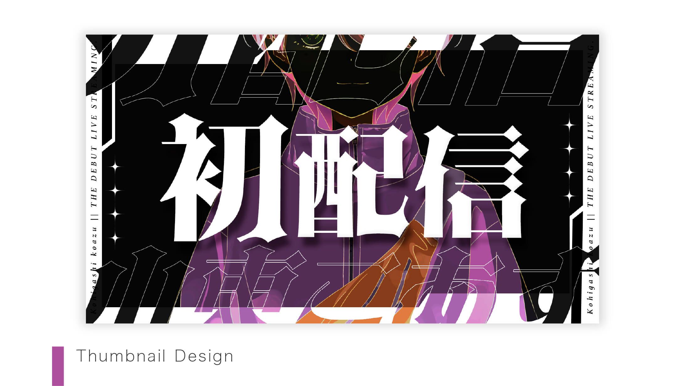 【Thumbnails】小東こあずさま-1