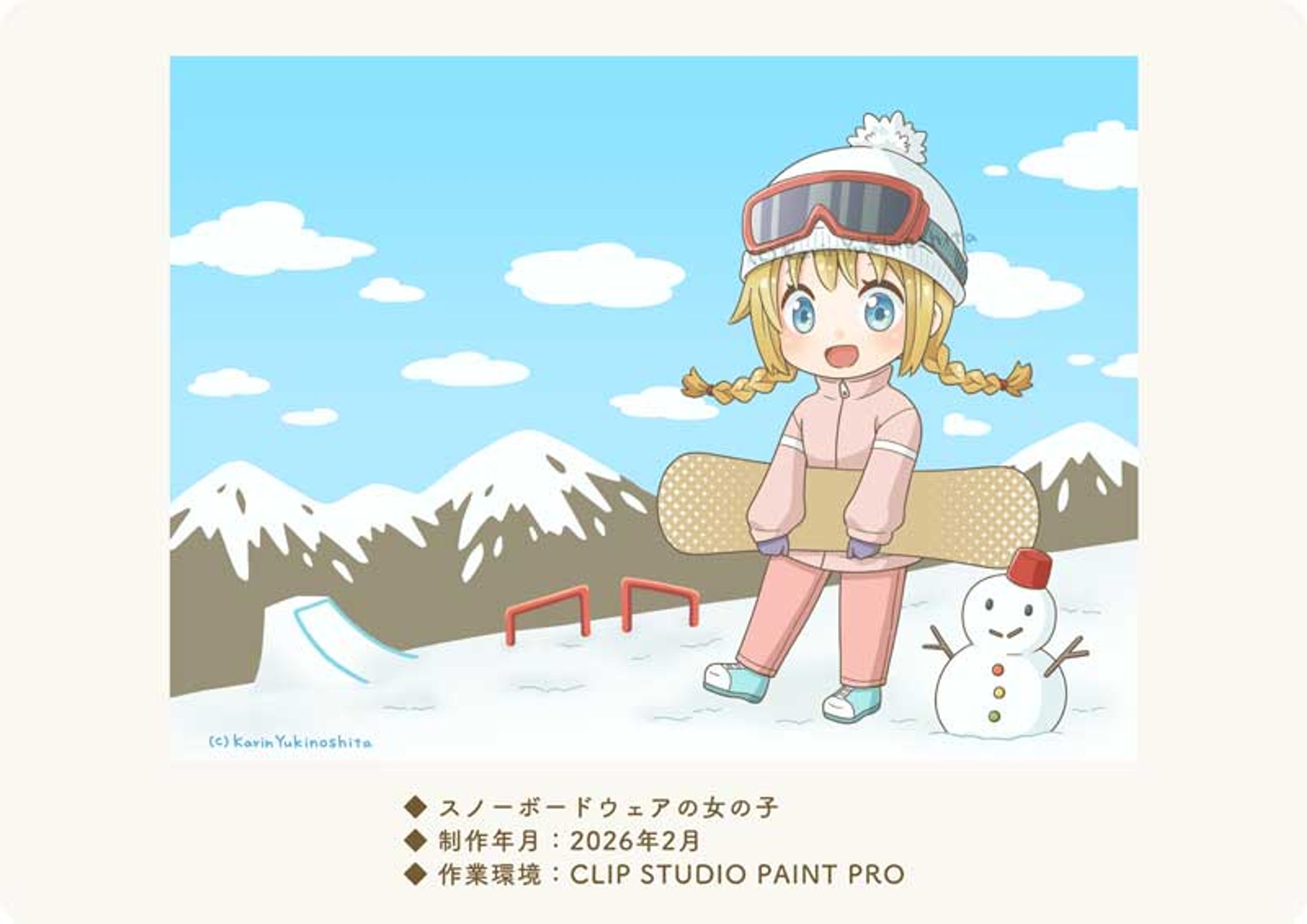 【 デフォルメイラスト 】1枚-1