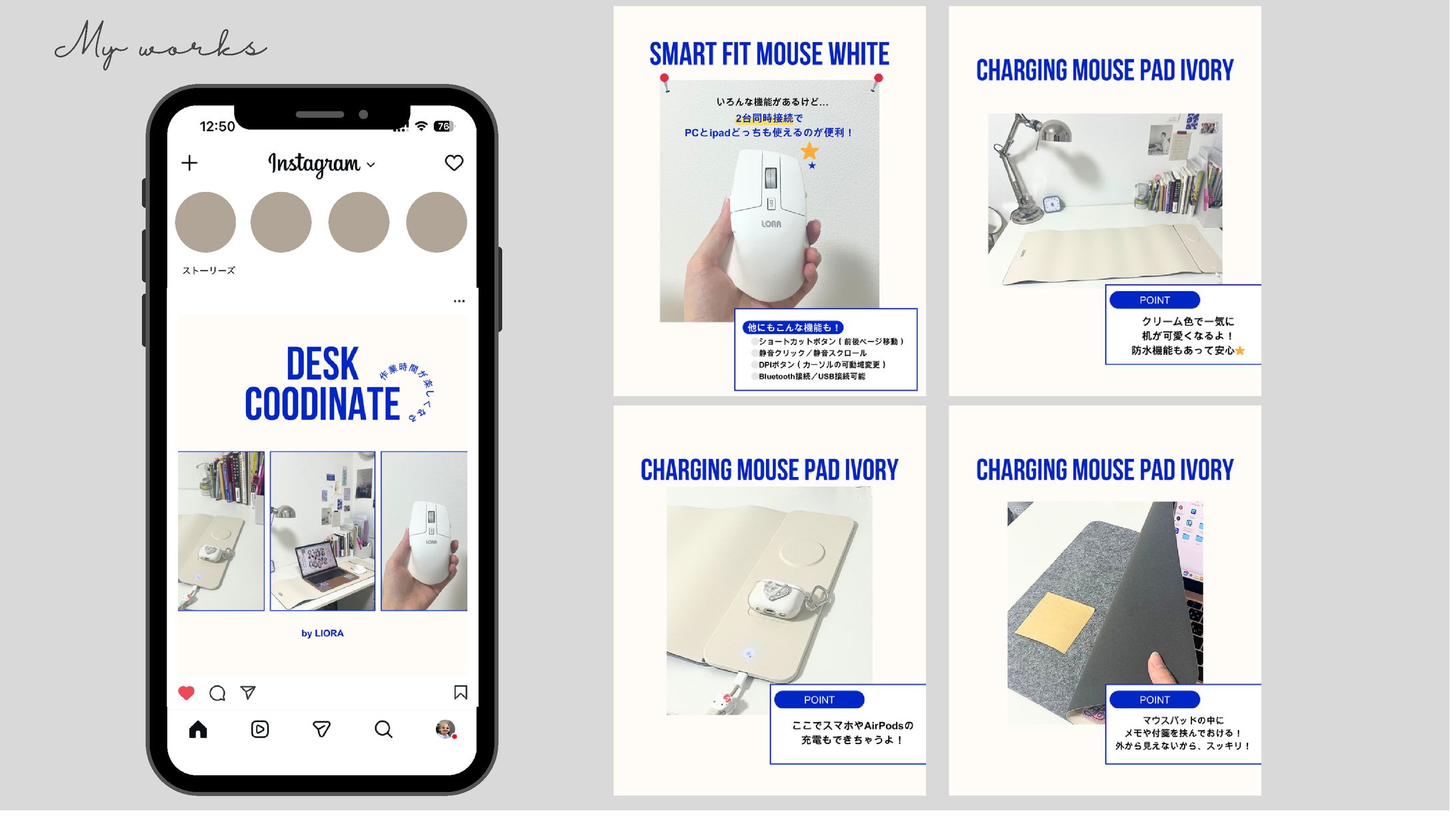 【PR案件】デスクアイテム紹介-1