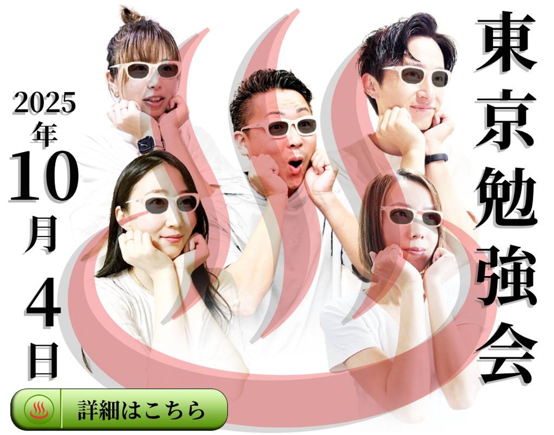 【架空】勉強会開催告知のバナー-1