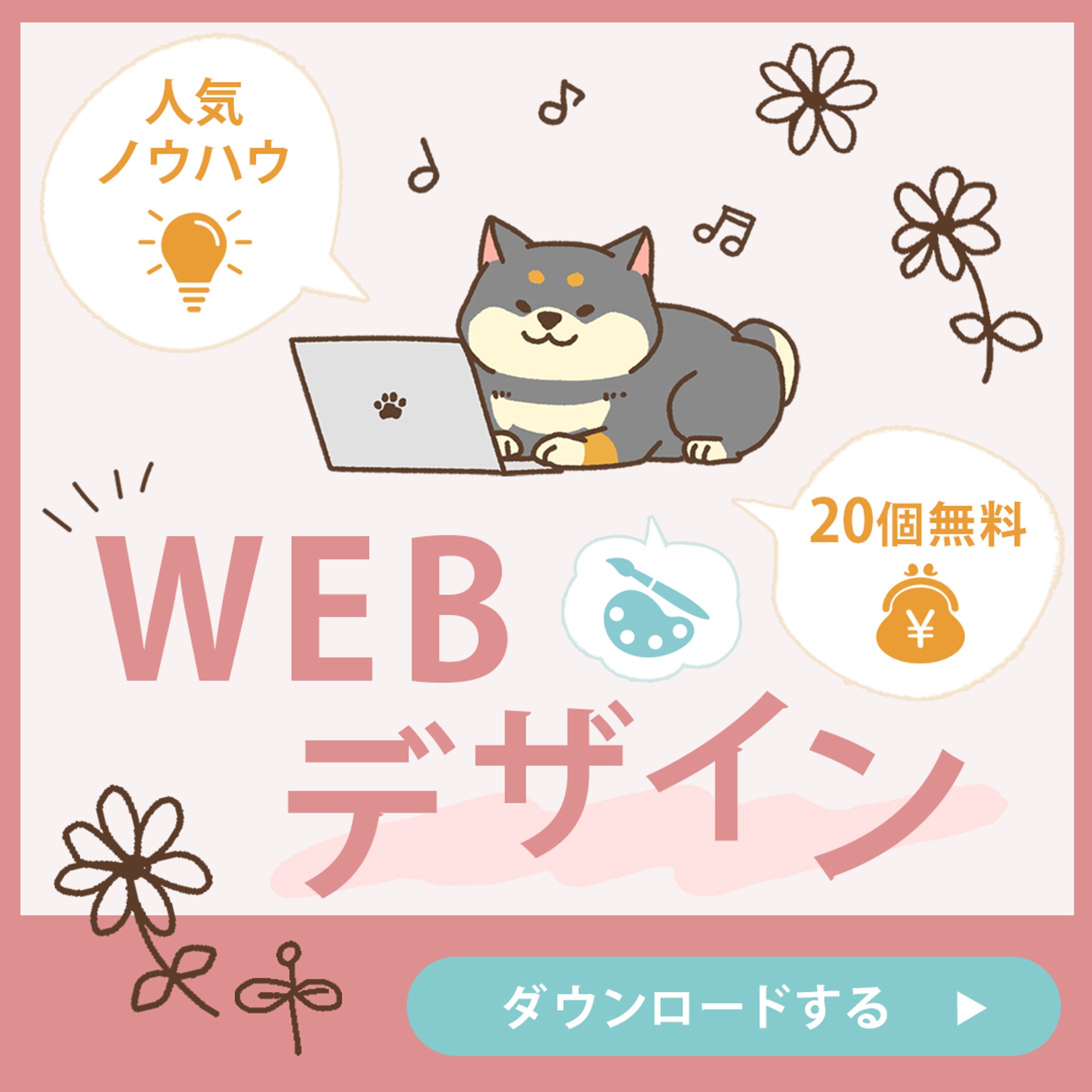 無料受注-1