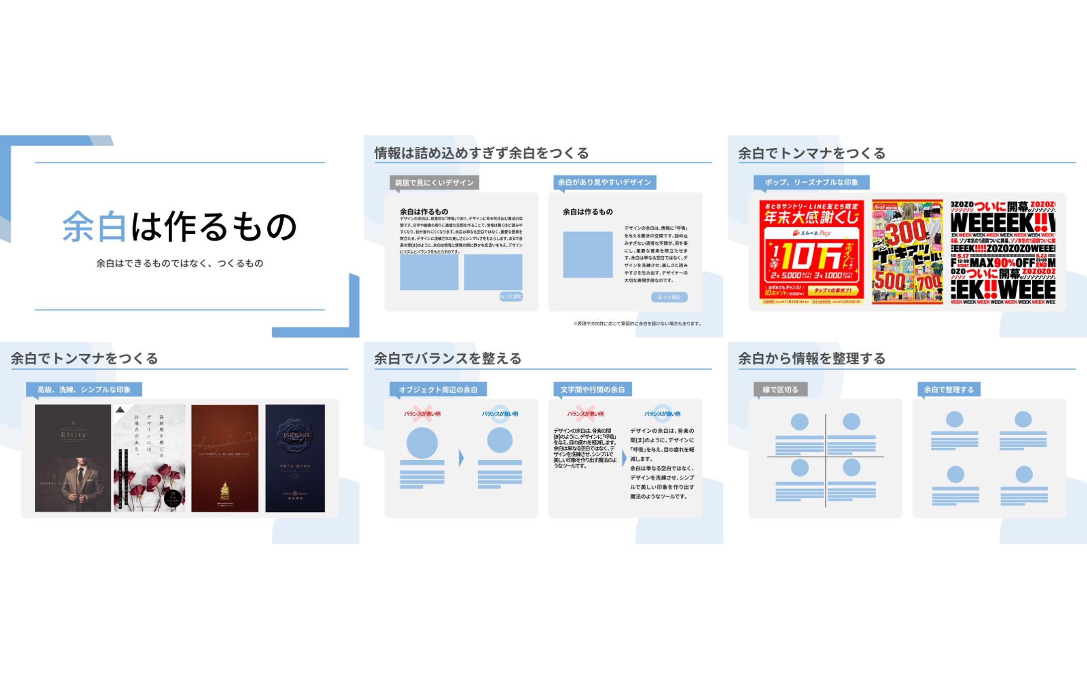 【ご依頼】余白説明スライド　アドネス株式会社様-1