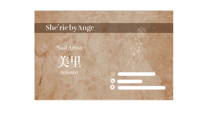 シェリエ名刺実案件